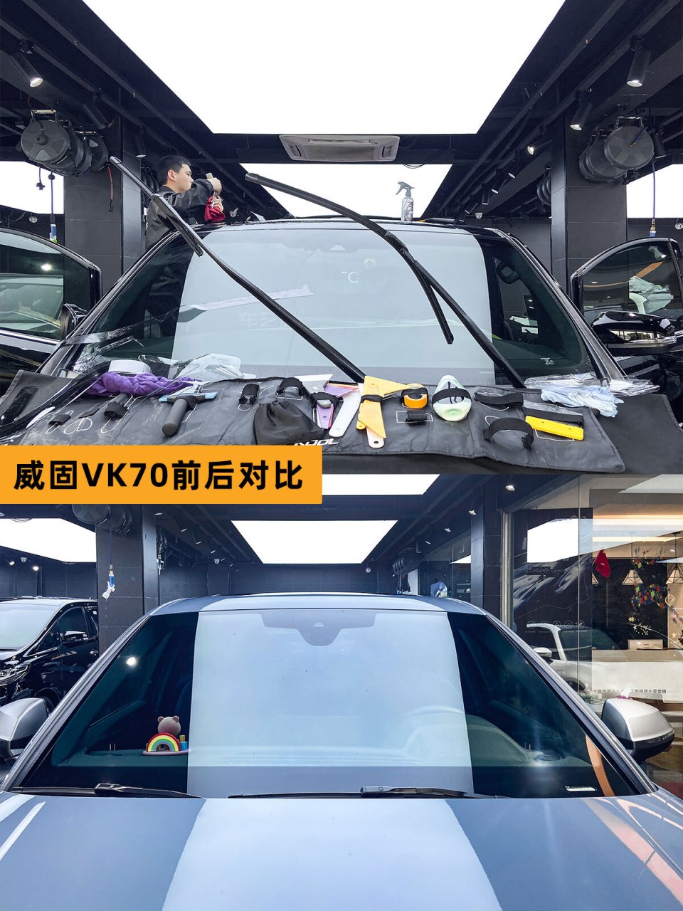 大众ID4威固VK70+K35实贴案例.jpg
