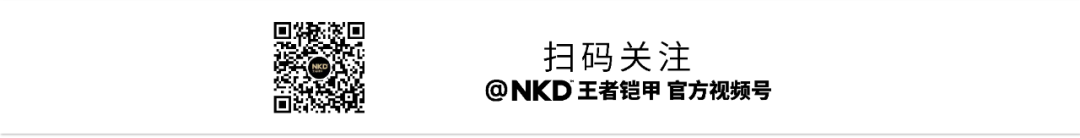 全国招商 火热持续,一起见证纳科达王者铠甲启航!(图13) 一起见证纳科达王者铠甲启航11.png