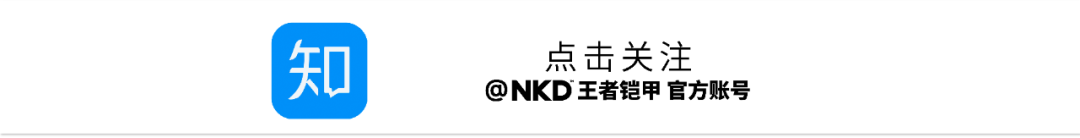全国招商 火热持续,一起见证纳科达王者铠甲启航!(图12) 一起见证纳科达王者铠甲启航10.png