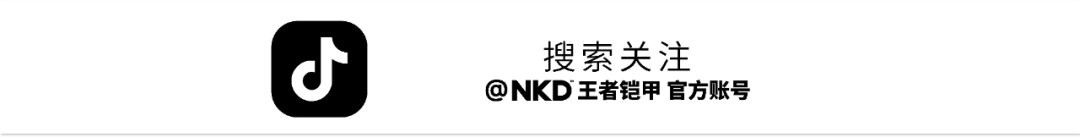 全国招商 火热持续,一起见证纳科达王者铠甲启航!(图11) 一起见证纳科达王者铠甲启航9.png