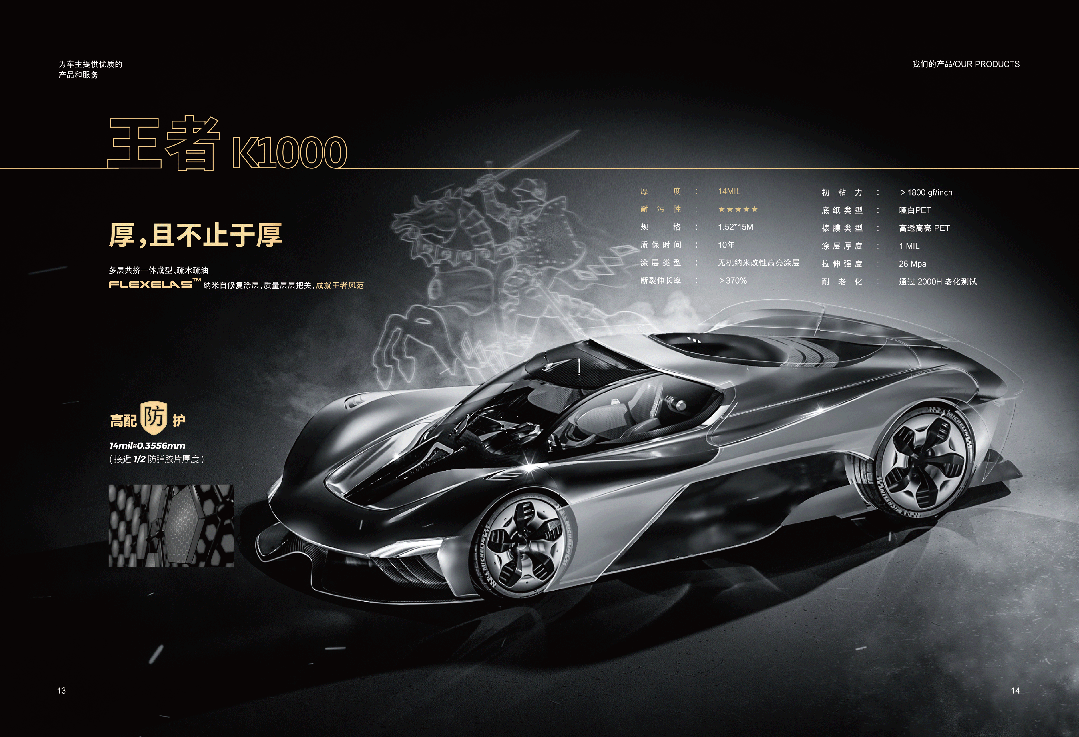 全国招商 火热持续,一起见证纳科达王者铠甲启航!(图2) 一起见证纳科达王者铠甲启航2.gif