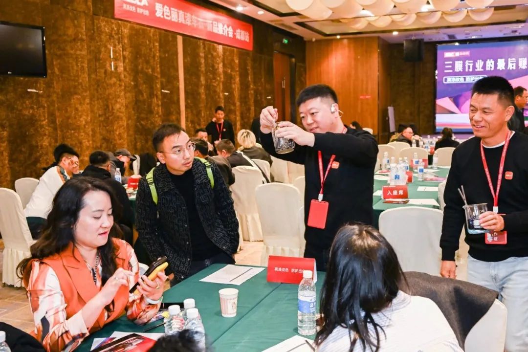 爱色丽新品推介会成都站圆满落幕9.jpg