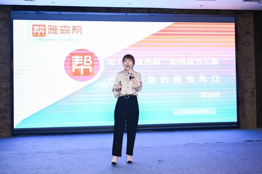 爱色丽新品推介会成都站圆满落幕6.jpg