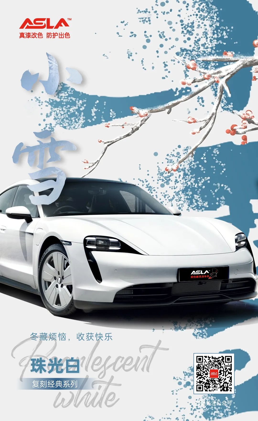 特色行动,特斯拉和纳科达携手Tesla车主开启潮衣‘T’秀之旅