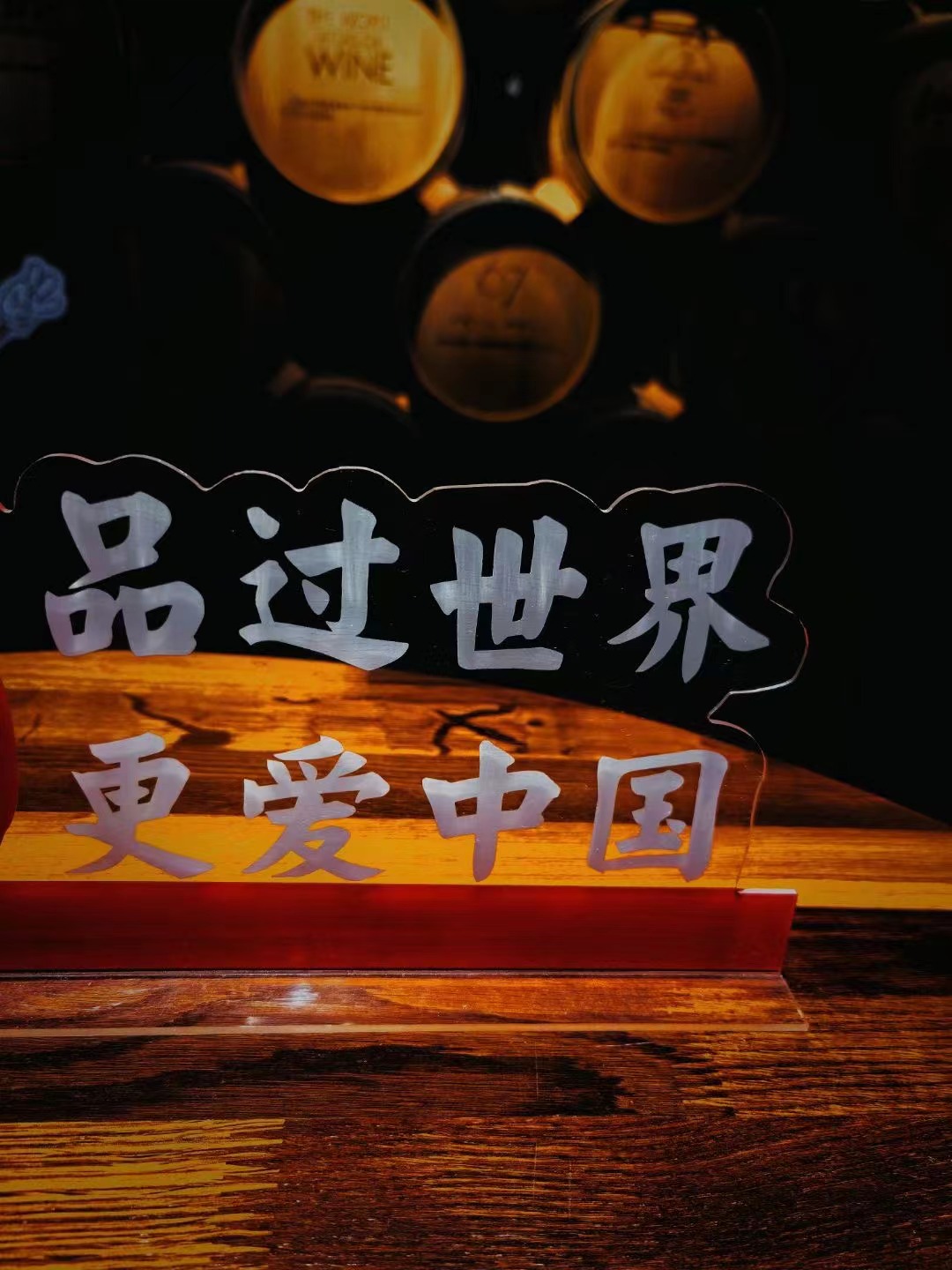 全球车衣膜,中国纳科达