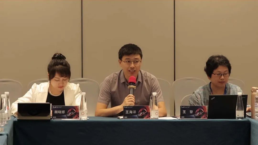 第二次《汽车改装用改色膜》团体标准研讨会圆满举行(图3)