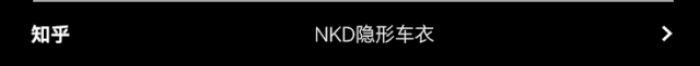第二次《汽车改装用改色膜》团体标准研讨会圆满举行(图15)