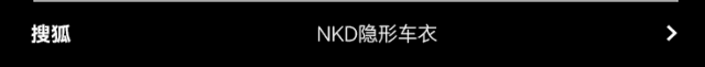 第二次《汽车改装用改色膜》团体标准研讨会圆满举行(图14)