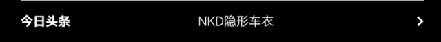 第二次《汽车改装用改色膜》团体标准研讨会圆满举行(图17)