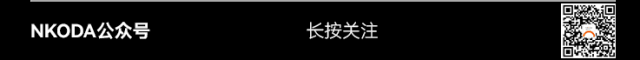 第二次《汽车改装用改色膜》团体标准研讨会圆满举行(图18)