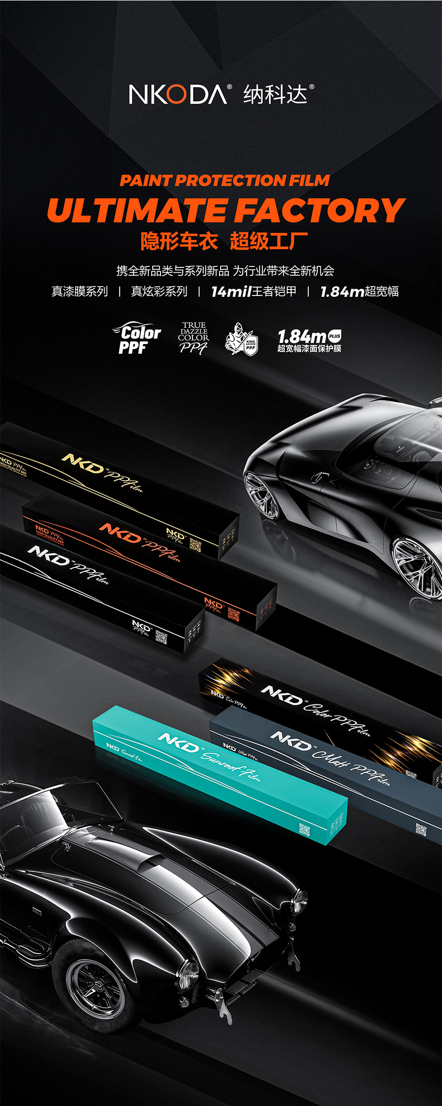 (图1) nkodapu-4.jpg