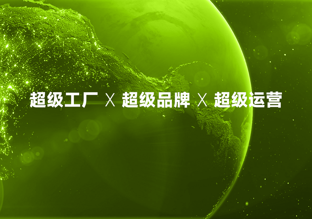 NANOlink闪耀广交会,超级品牌赋能中国智造提速出海(图8) 77a94442d6084cdb407668f4f829ed47.png