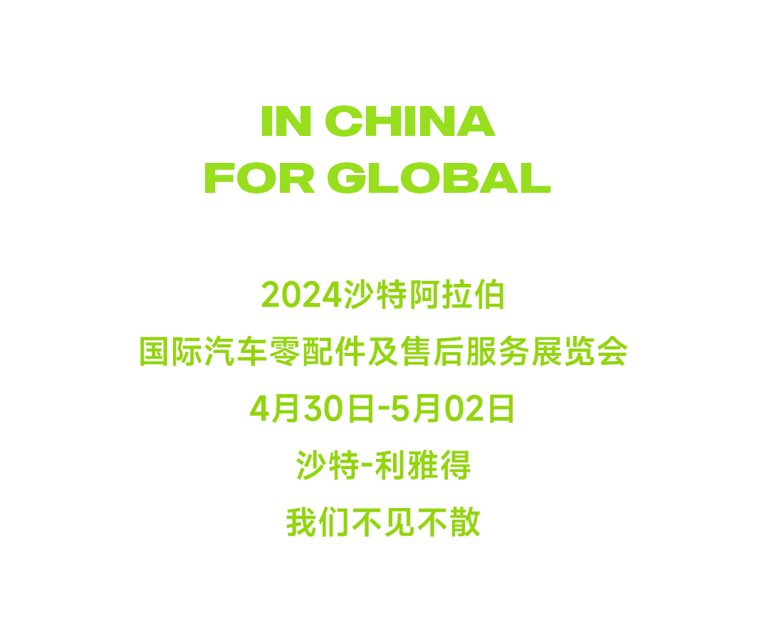 NANOlink闪耀广交会,超级品牌赋能中国智造提速出海(图9) 1bc1bd7ee9a2b508b5cf0c6a19952afe.png