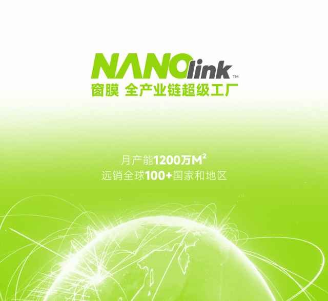 NANOlink闪耀广交会,超级品牌赋能中国智造提速出海(图10) 8afbcfbe5fdc56cf346d138774193308.jpg